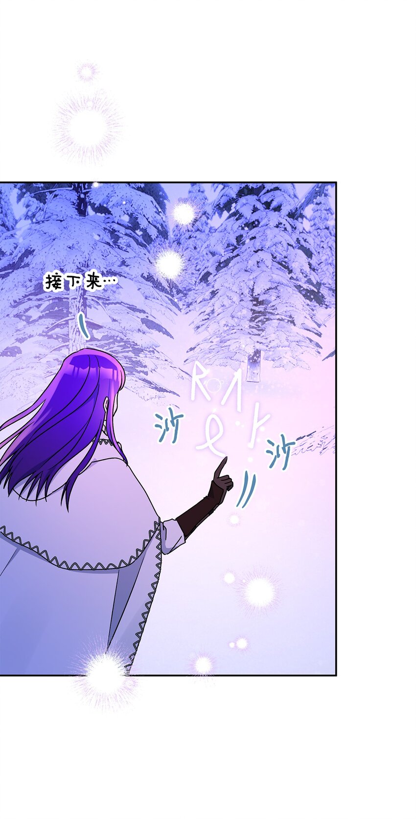 76 一起去看大海吧(1/2)-第77话