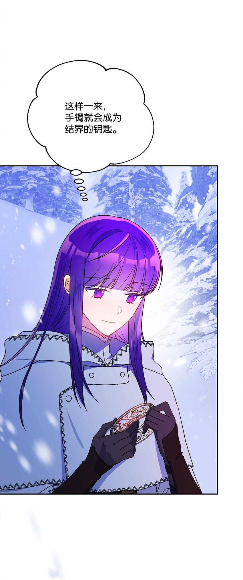 76 一起去看大海吧(1/2)-第77话