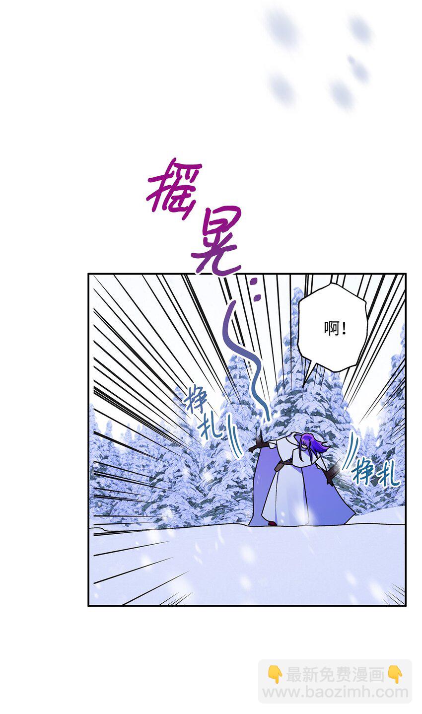 76 一起去看大海吧(1/2)-第77话