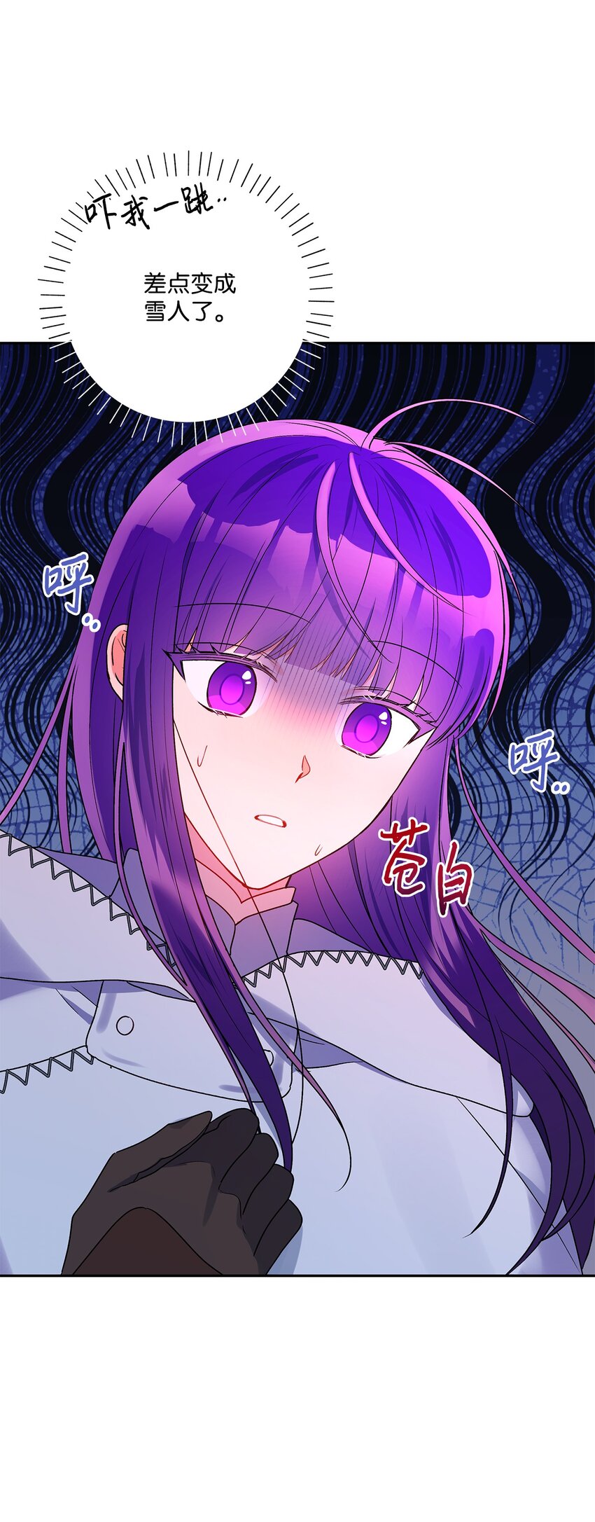 76 一起去看大海吧(1/2)-第77话