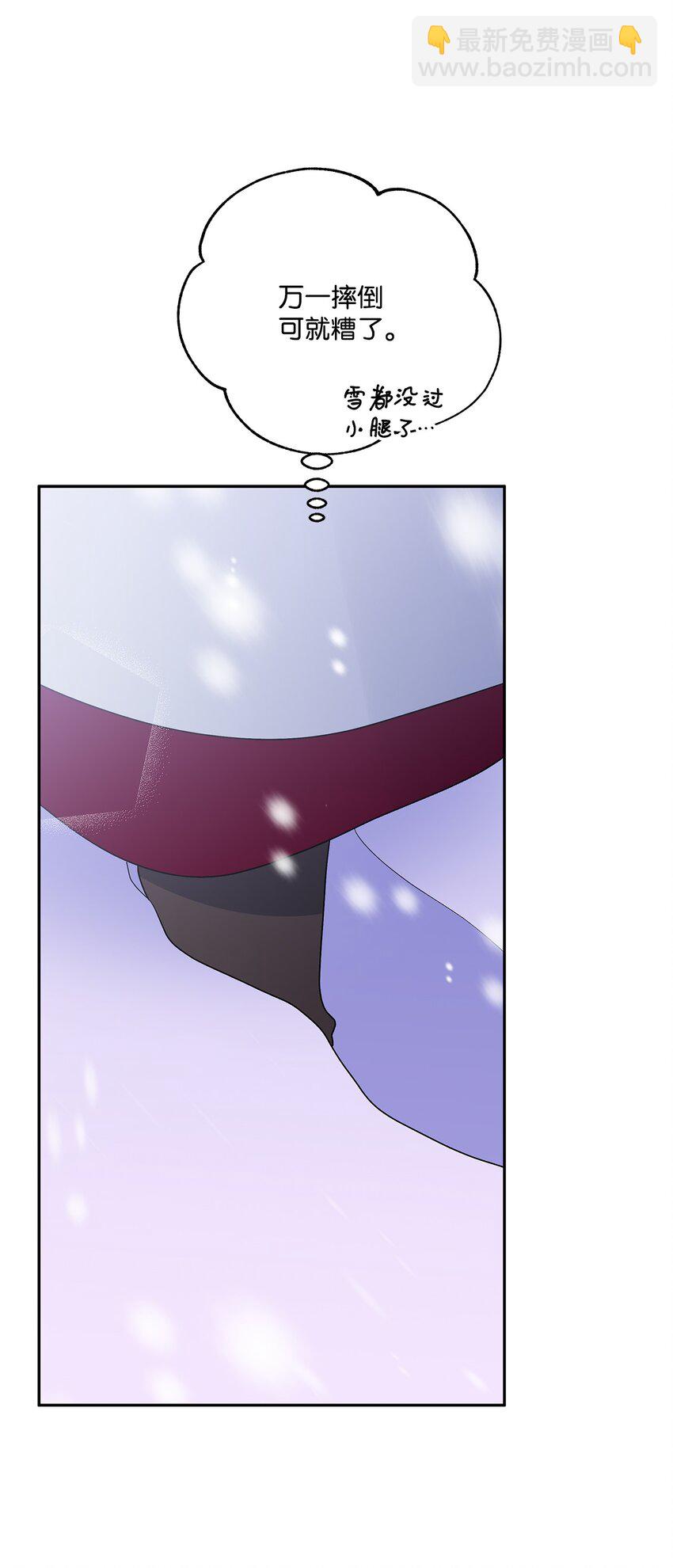 76 一起去看大海吧(1/2)-第77话