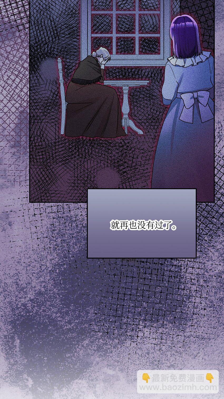 76 一起去看大海吧(1/2)-第77话