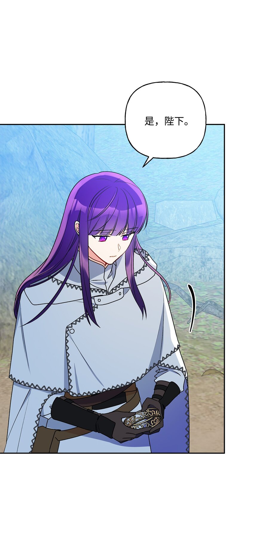 76 一起去看大海吧(1/2)-第77话