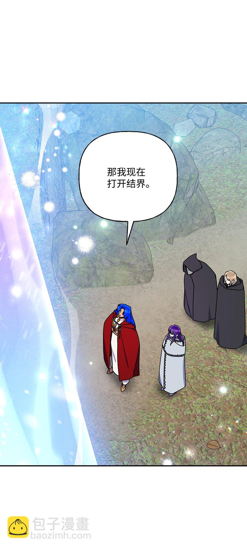 76 一起去看大海吧(1/2)-第77话