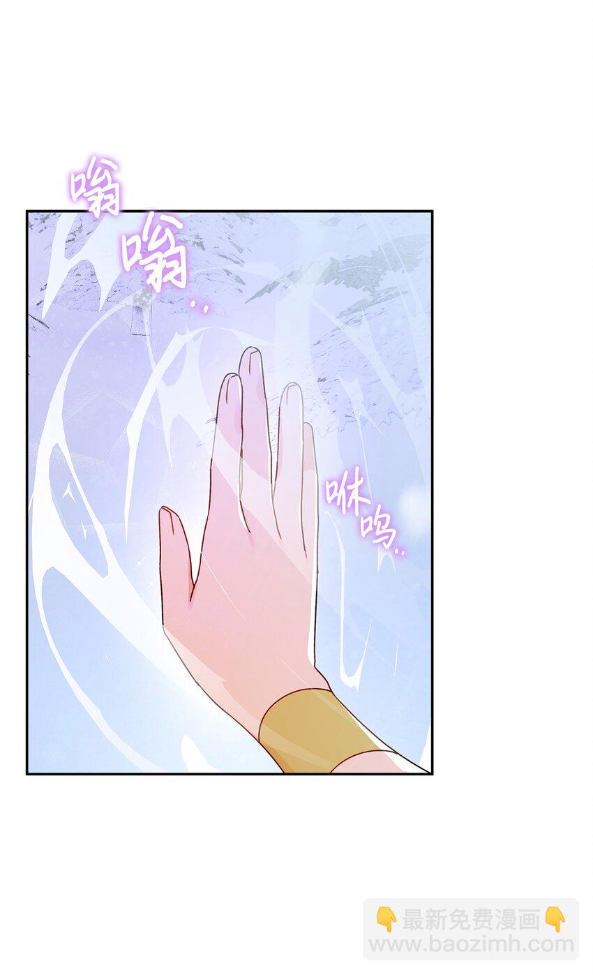 76 一起去看大海吧(1/2)-第77话