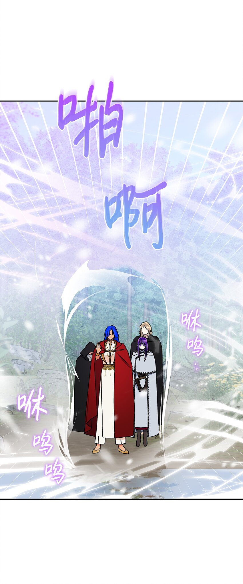 76 一起去看大海吧(1/2)-第77话