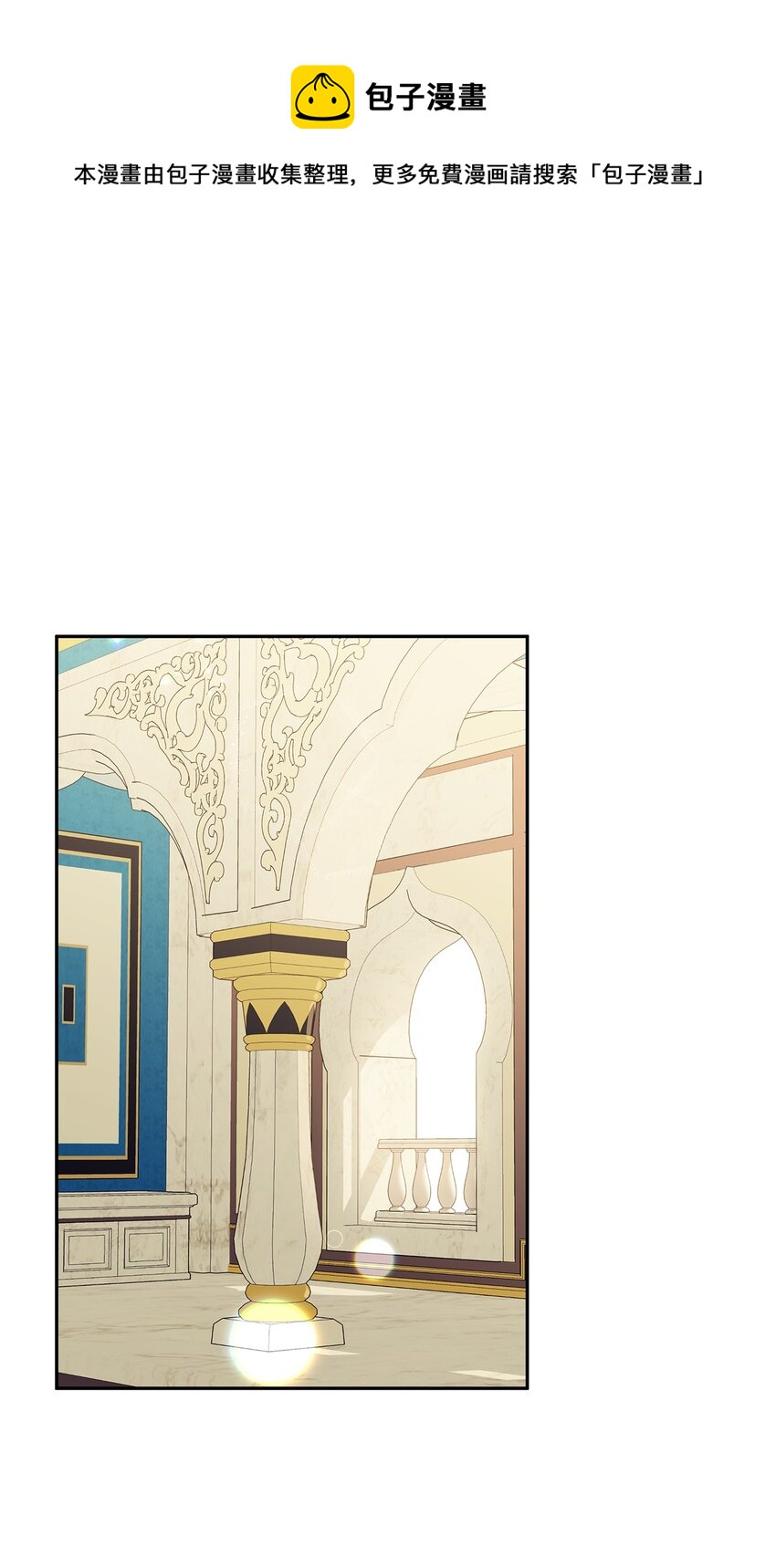 78 告白(1/2)-第79话