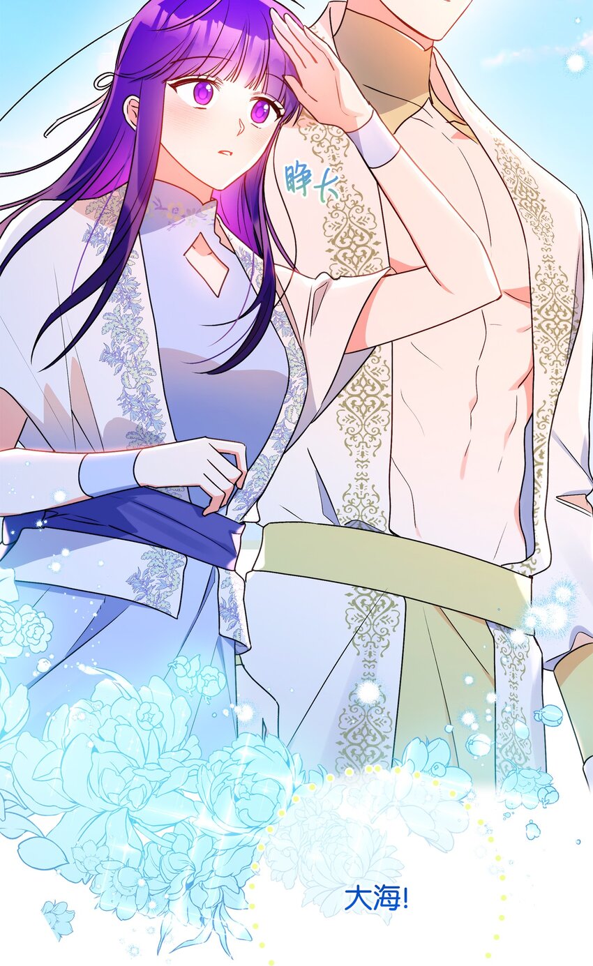 78 告白(1/2)-第79话