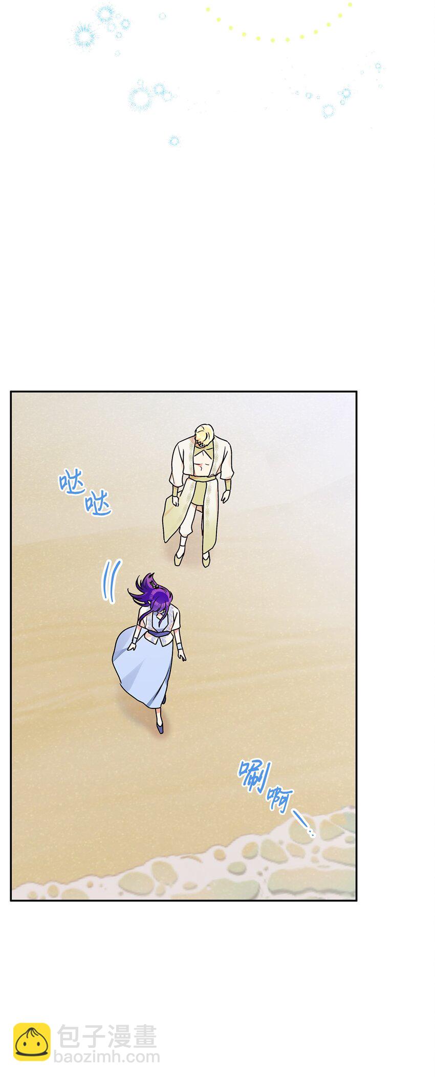 78 告白(1/2)-第79话