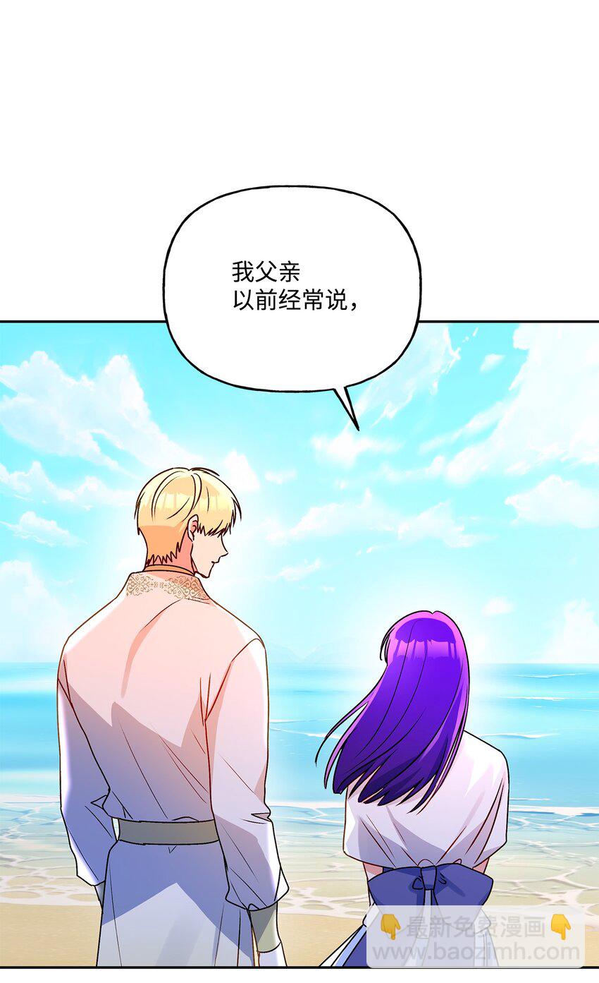 78 告白(1/2)-第79话