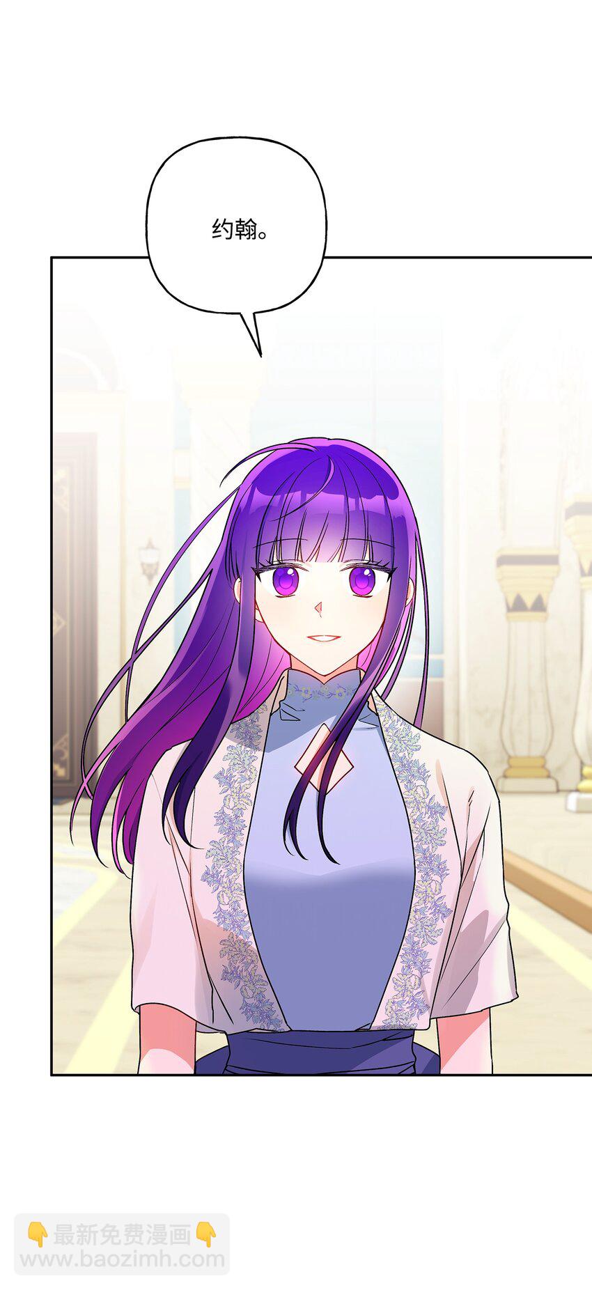 78 告白(1/2)-第79话