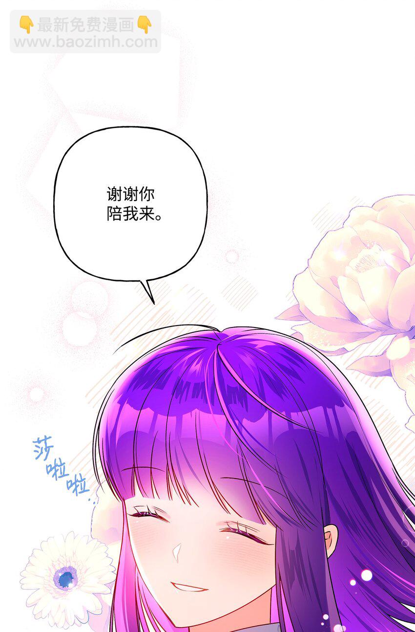 78 告白(1/2)-第79话