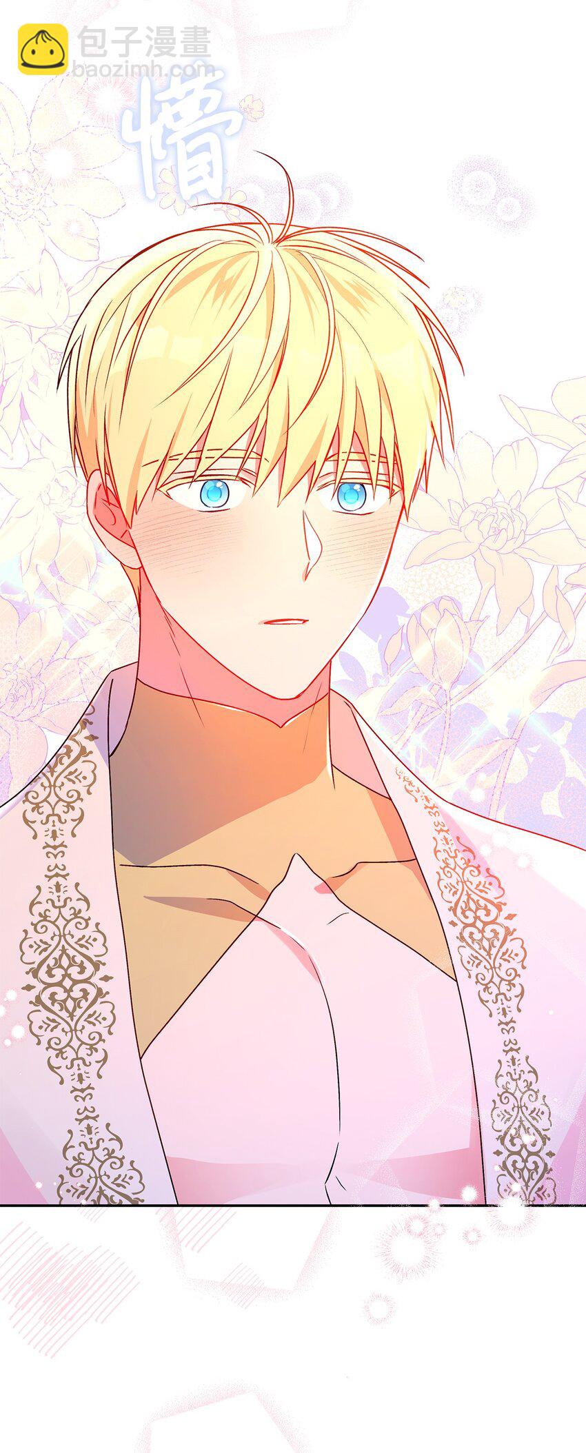 78 告白(1/2)-第79话