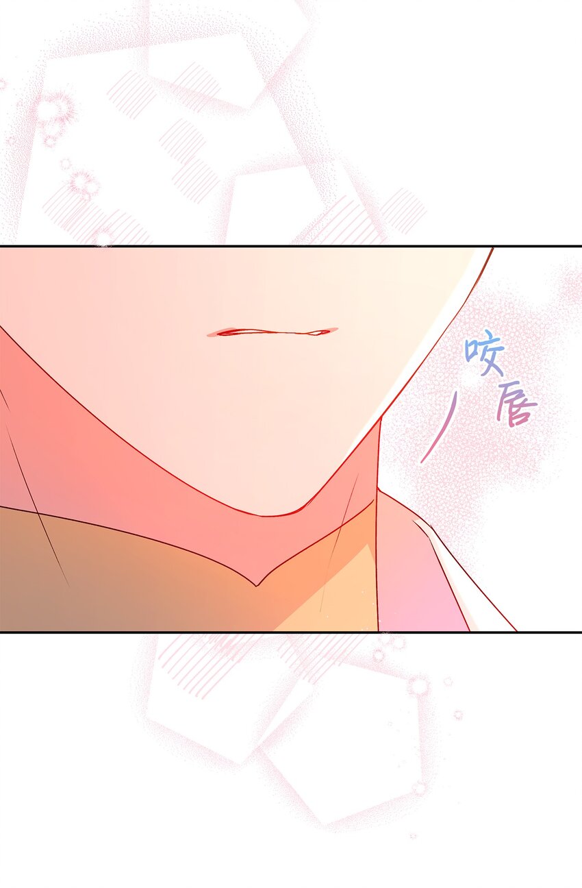 78 告白(1/2)-第79话