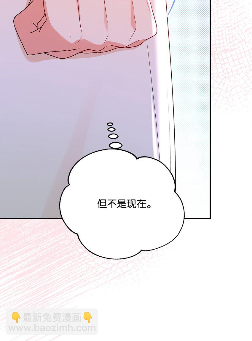 78 告白(1/2)-第79话