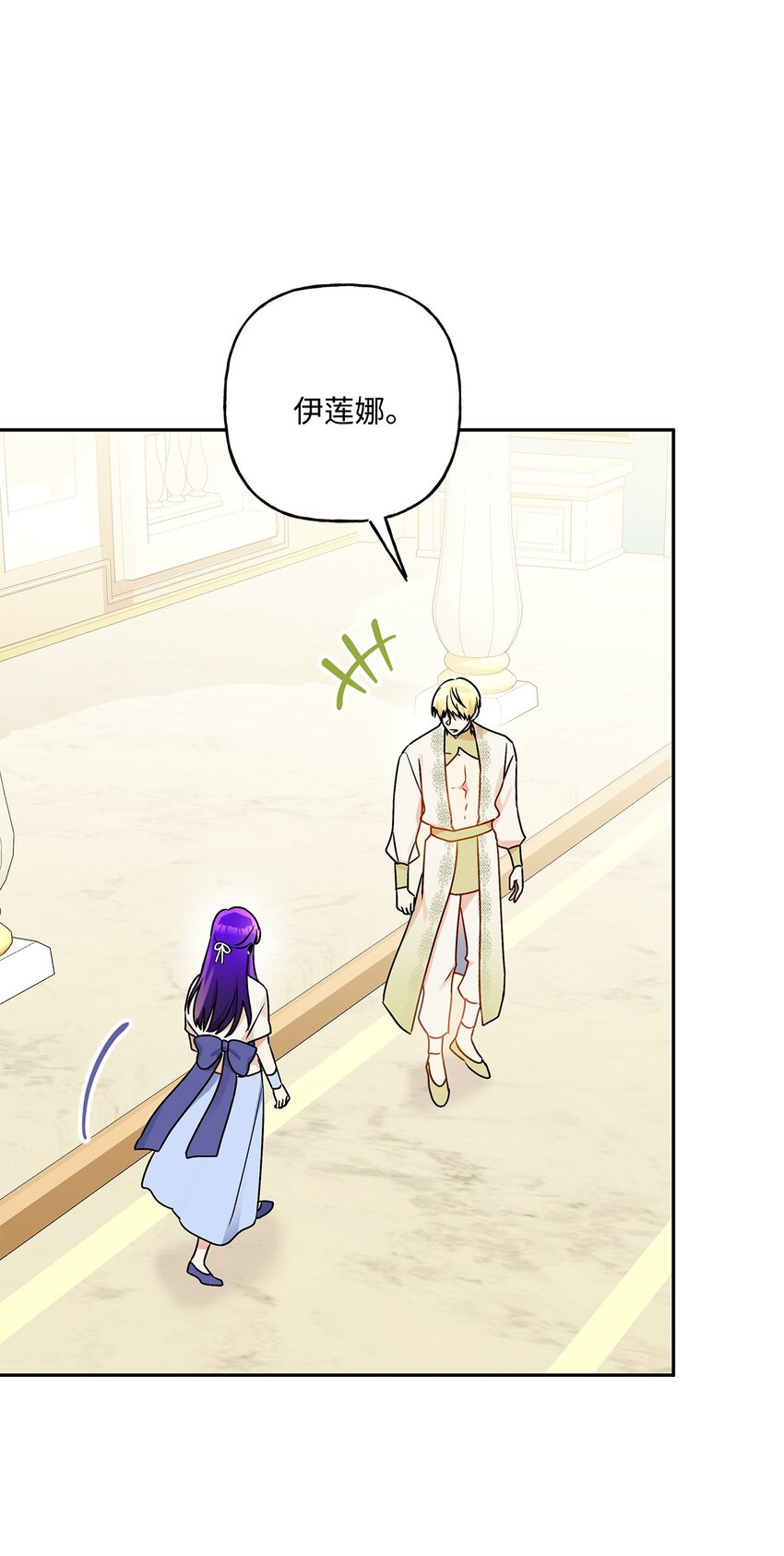 78 告白(1/2)-第79话