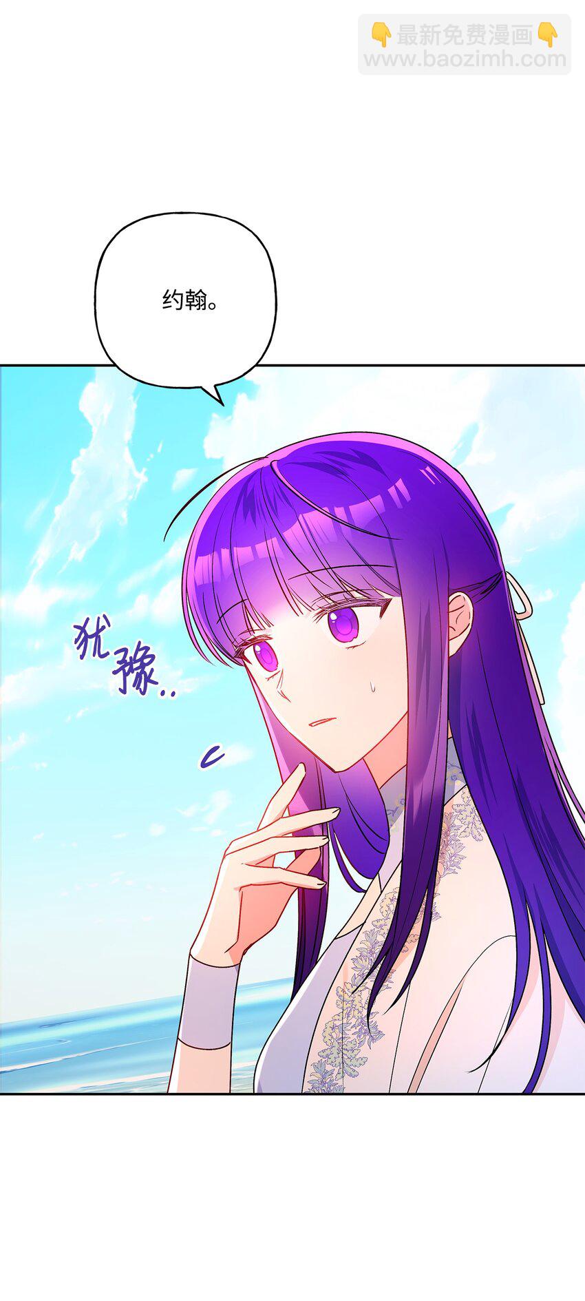 78 告白(1/2)-第79话