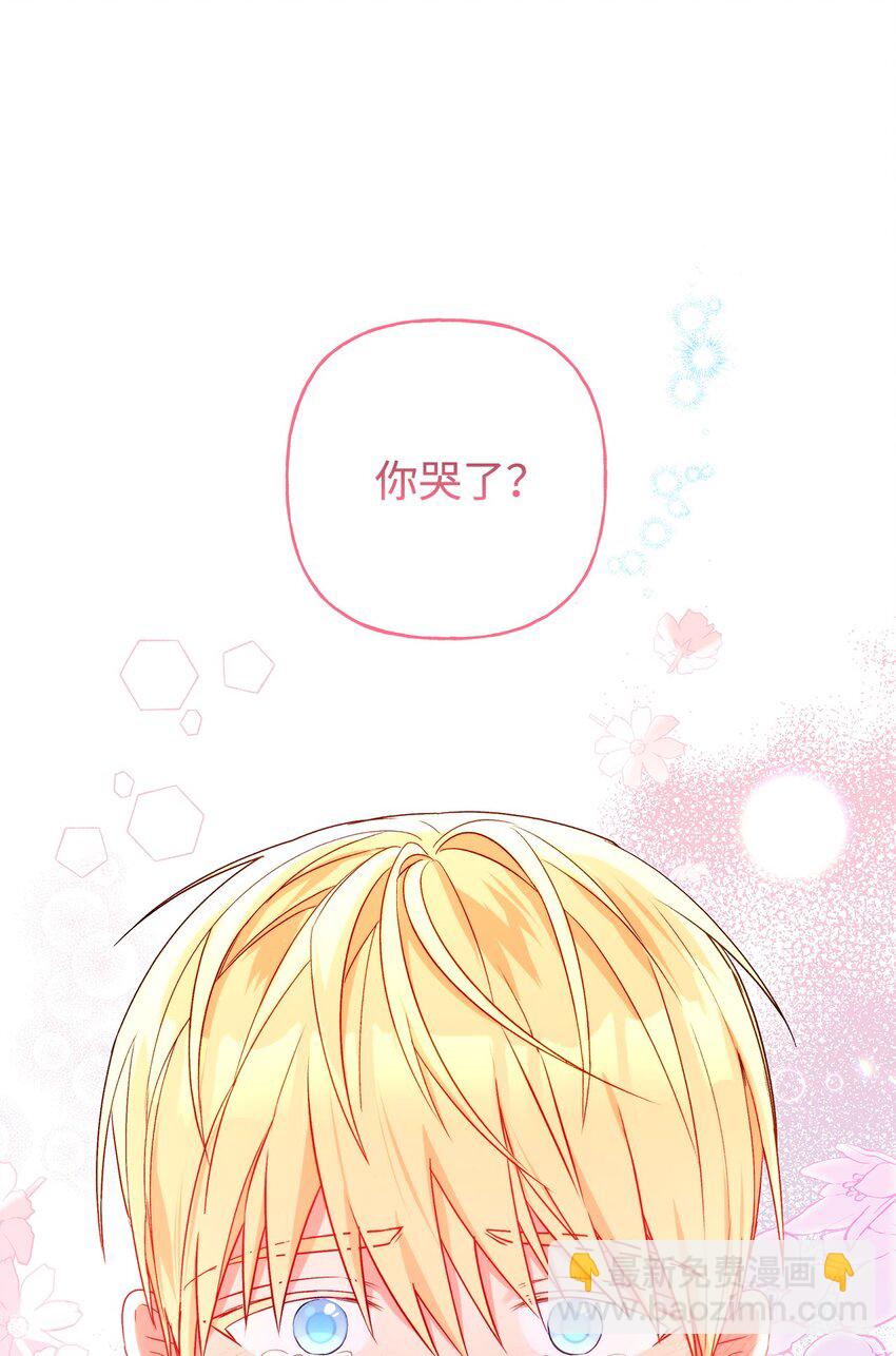 78 告白(1/2)-第79话