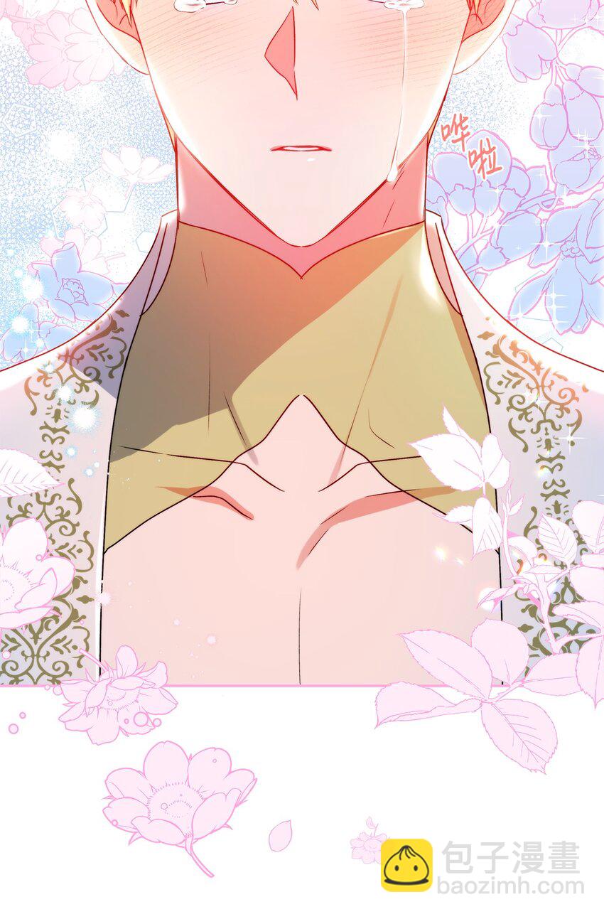 78 告白(1/2)-第79话