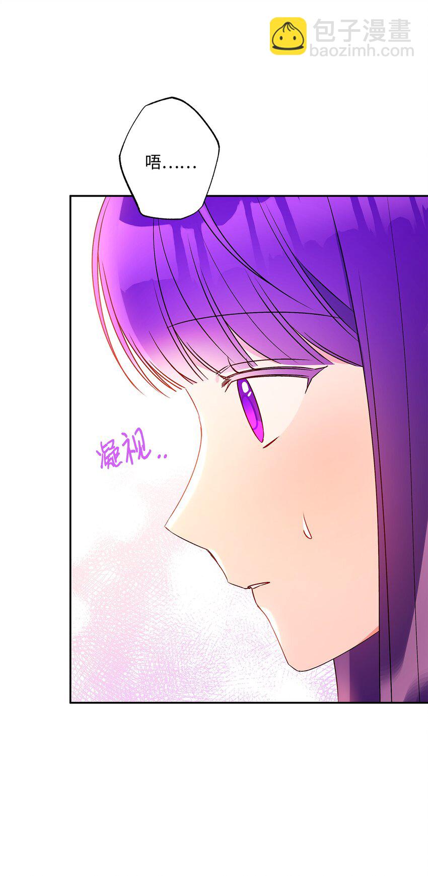 78 告白(1/2)-第79话