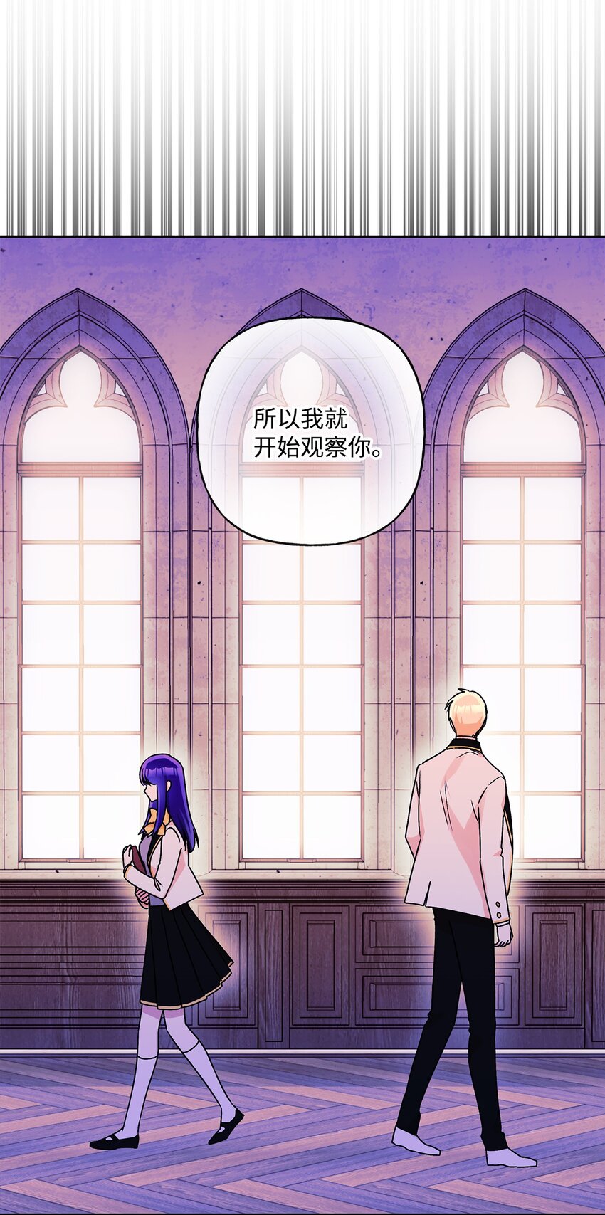 78 告白(1/2)-第79话