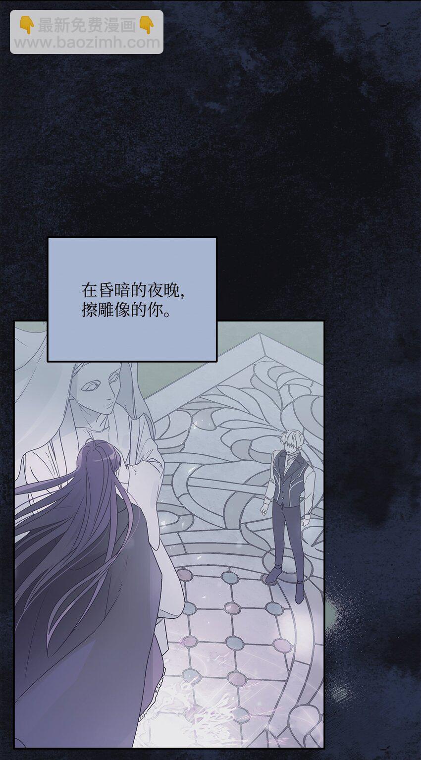 78 告白(1/2)-第79话