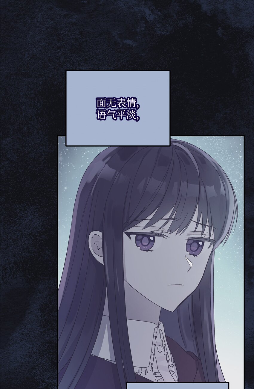 78 告白(1/2)-第79话