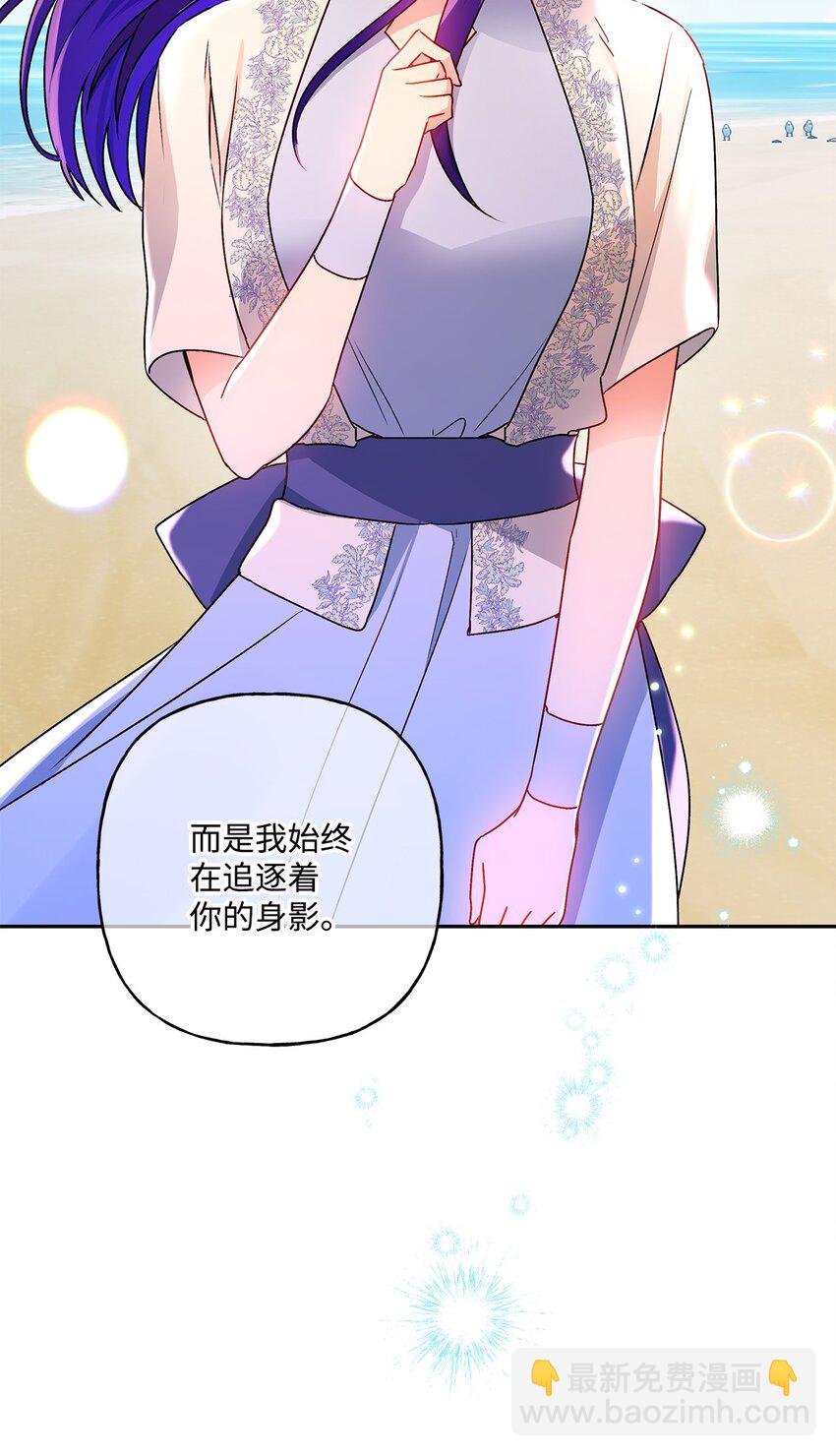 78 告白(1/2)-第79话