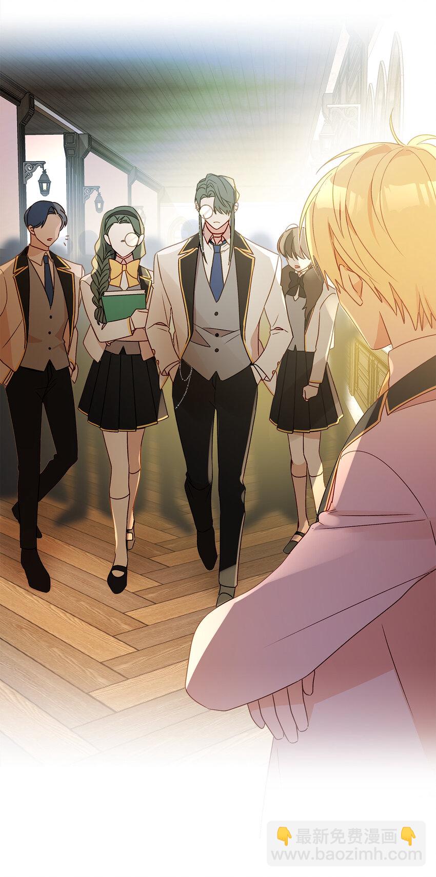 8 魔法试剂制造部(1/2)-第9话