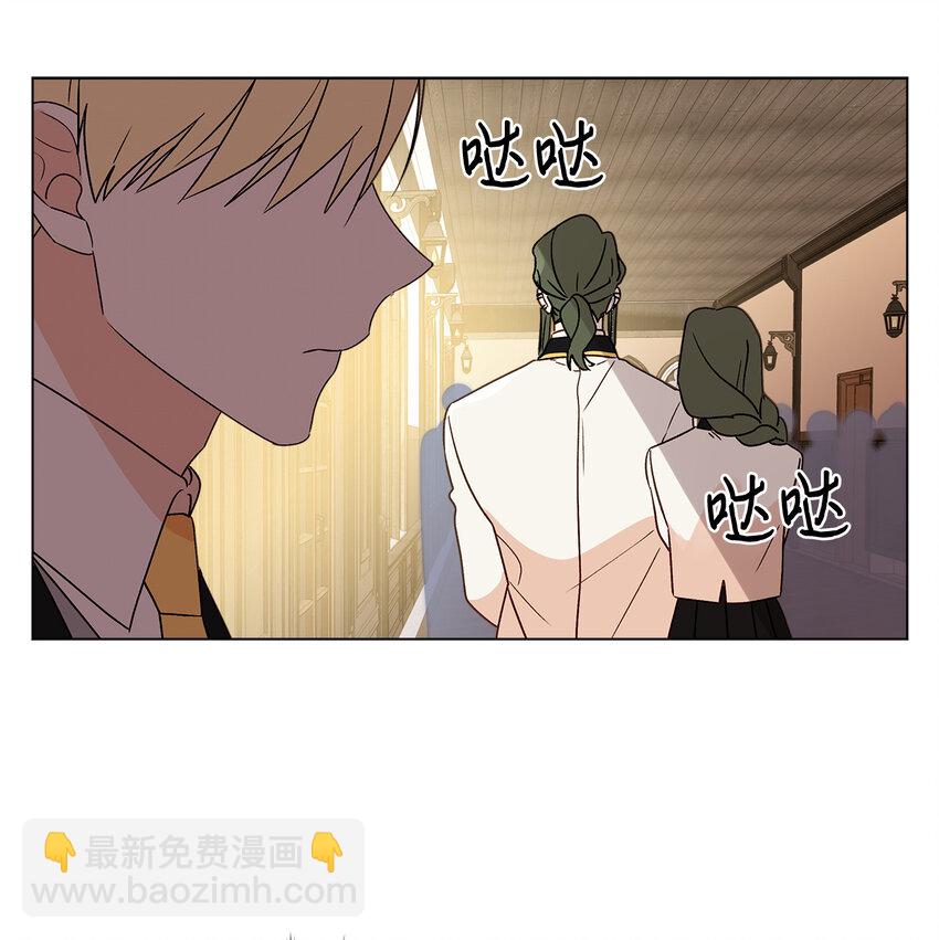 8 魔法试剂制造部(1/2)-第9话