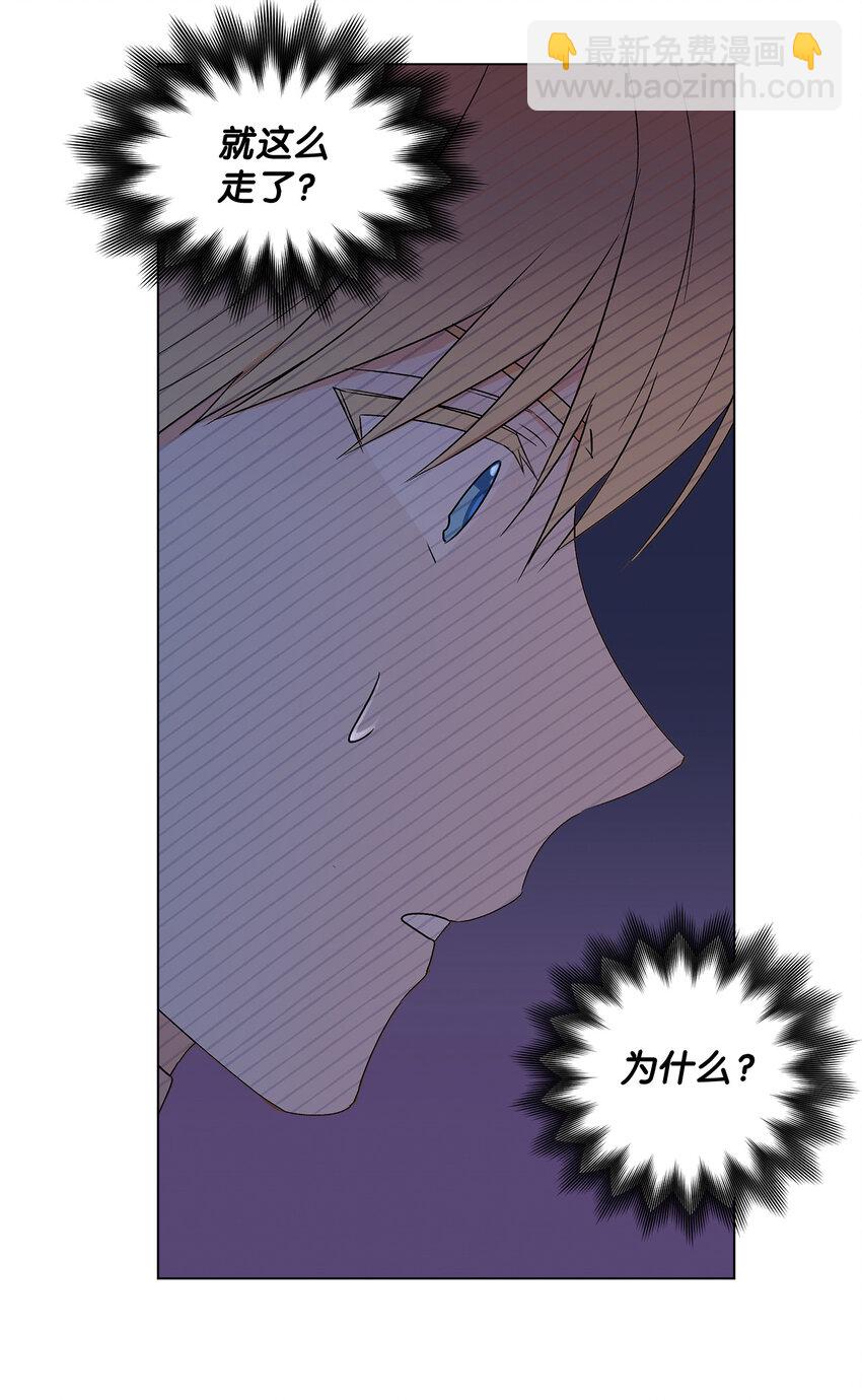 8 魔法试剂制造部(1/2)-第9话