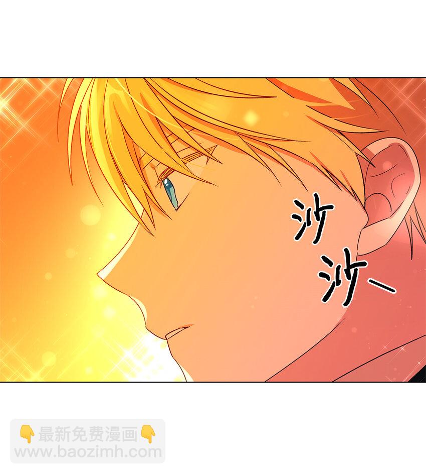 8 魔法试剂制造部(1/2)-第9话