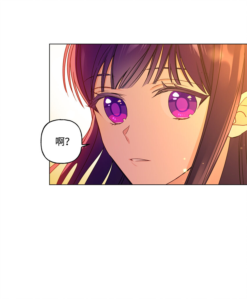 8 魔法试剂制造部(1/2)-第9话