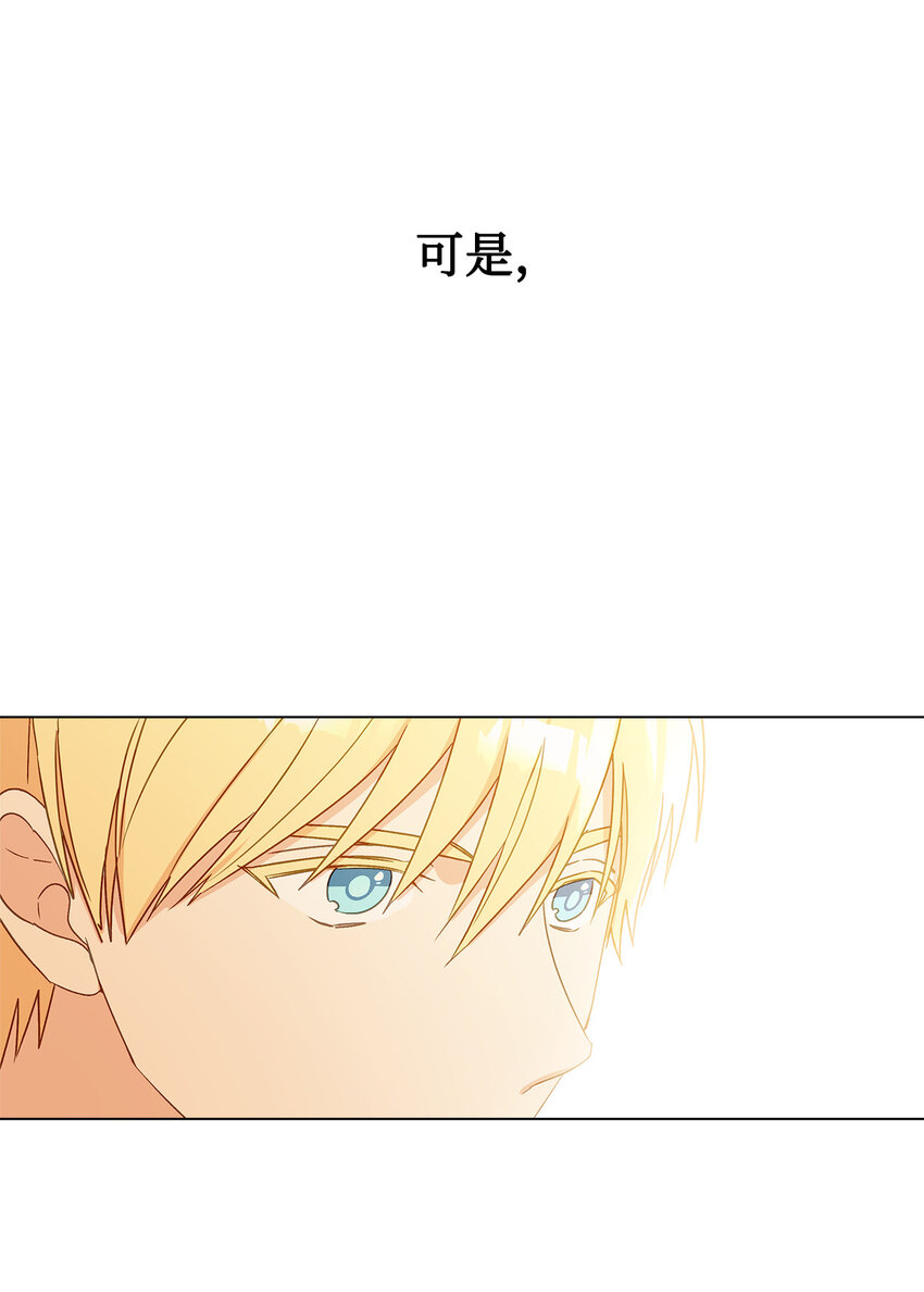 8 魔法试剂制造部(1/2)-第9话