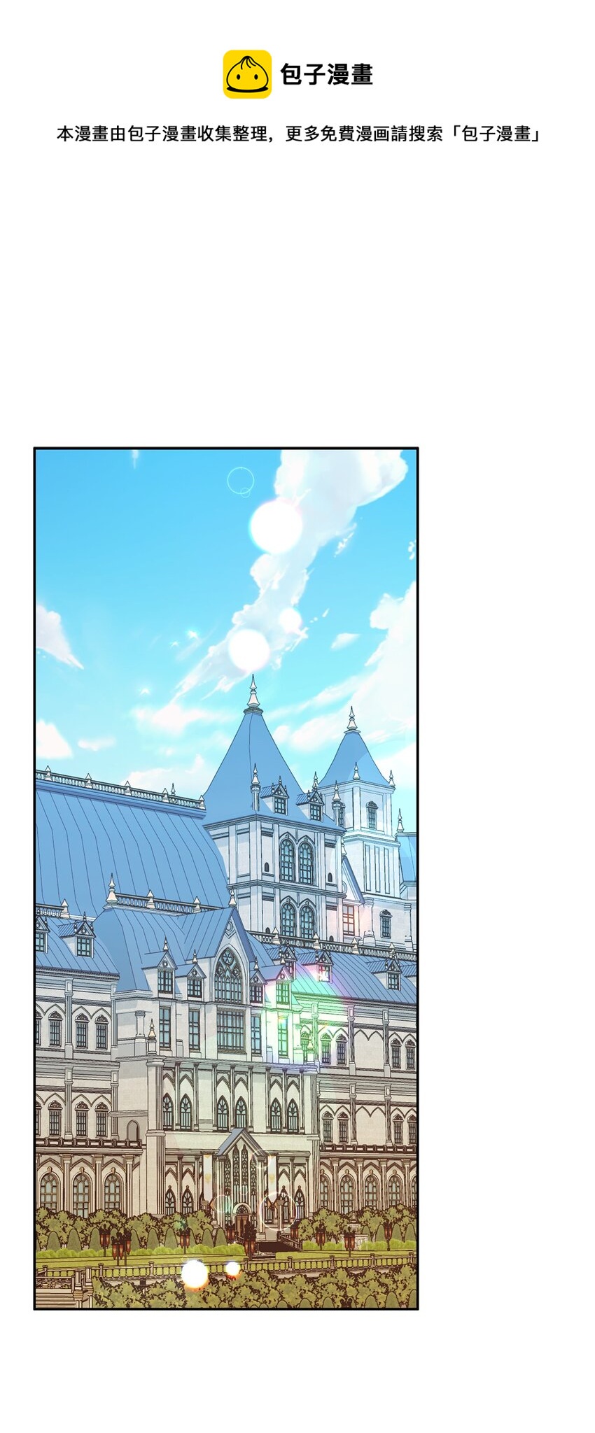 80 受伤的新生(1/2)-第81话