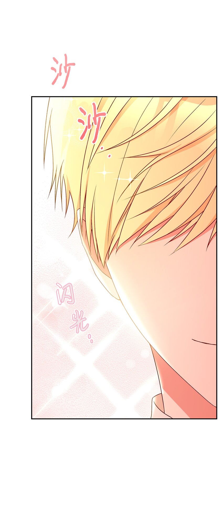 80 受伤的新生(1/2)-第81话