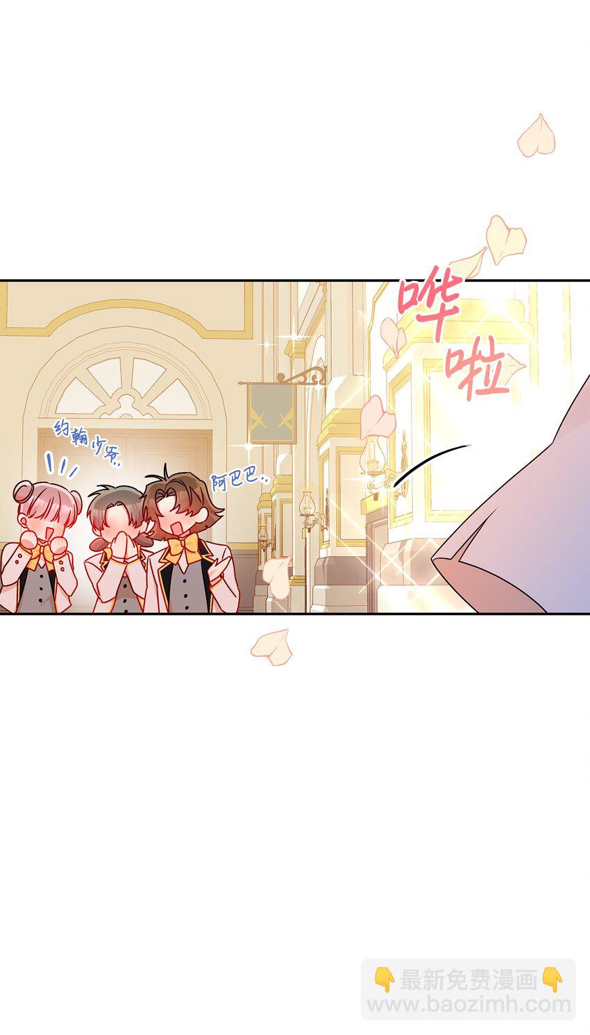 80 受伤的新生(1/2)-第81话