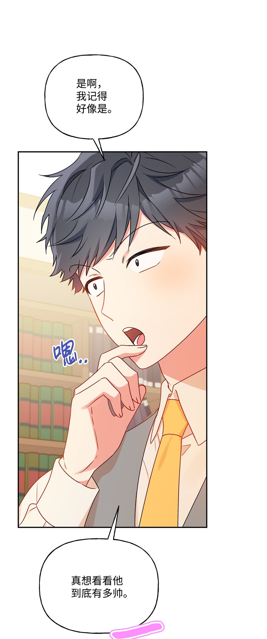 80 受伤的新生(1/2)-第81话