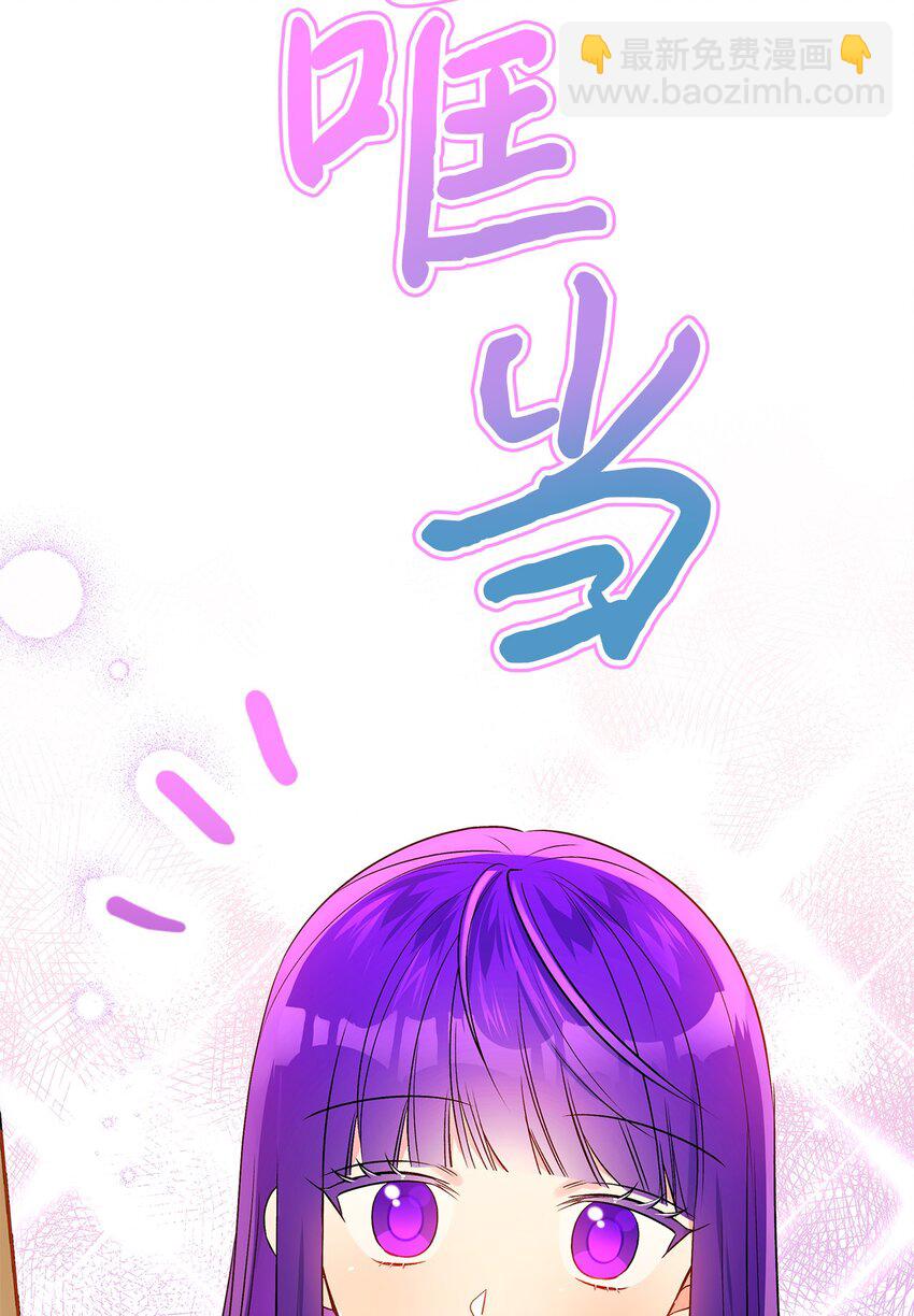 80 受伤的新生(1/2)-第81话