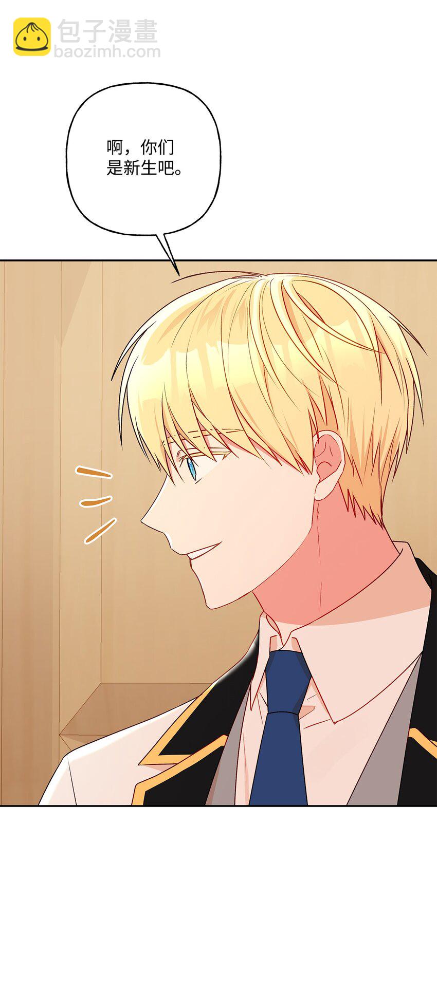 80 受伤的新生(1/2)-第81话