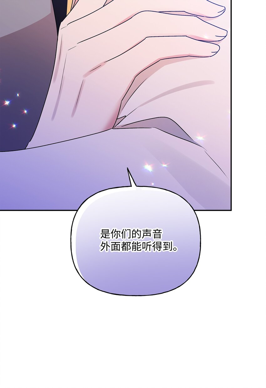 80 受伤的新生(1/2)-第81话