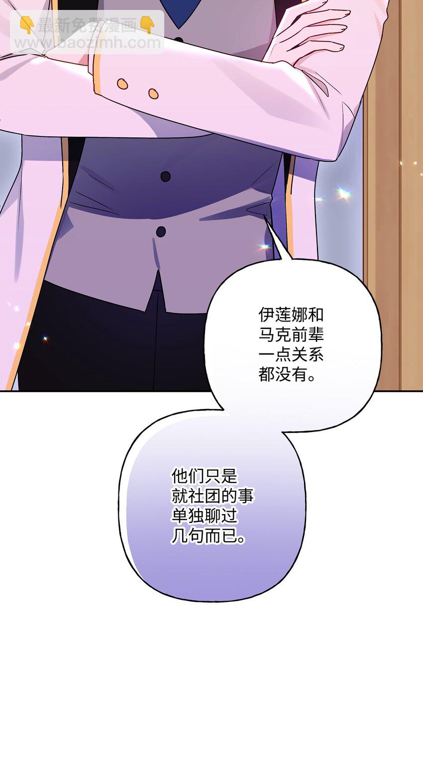 80 受伤的新生(1/2)-第81话