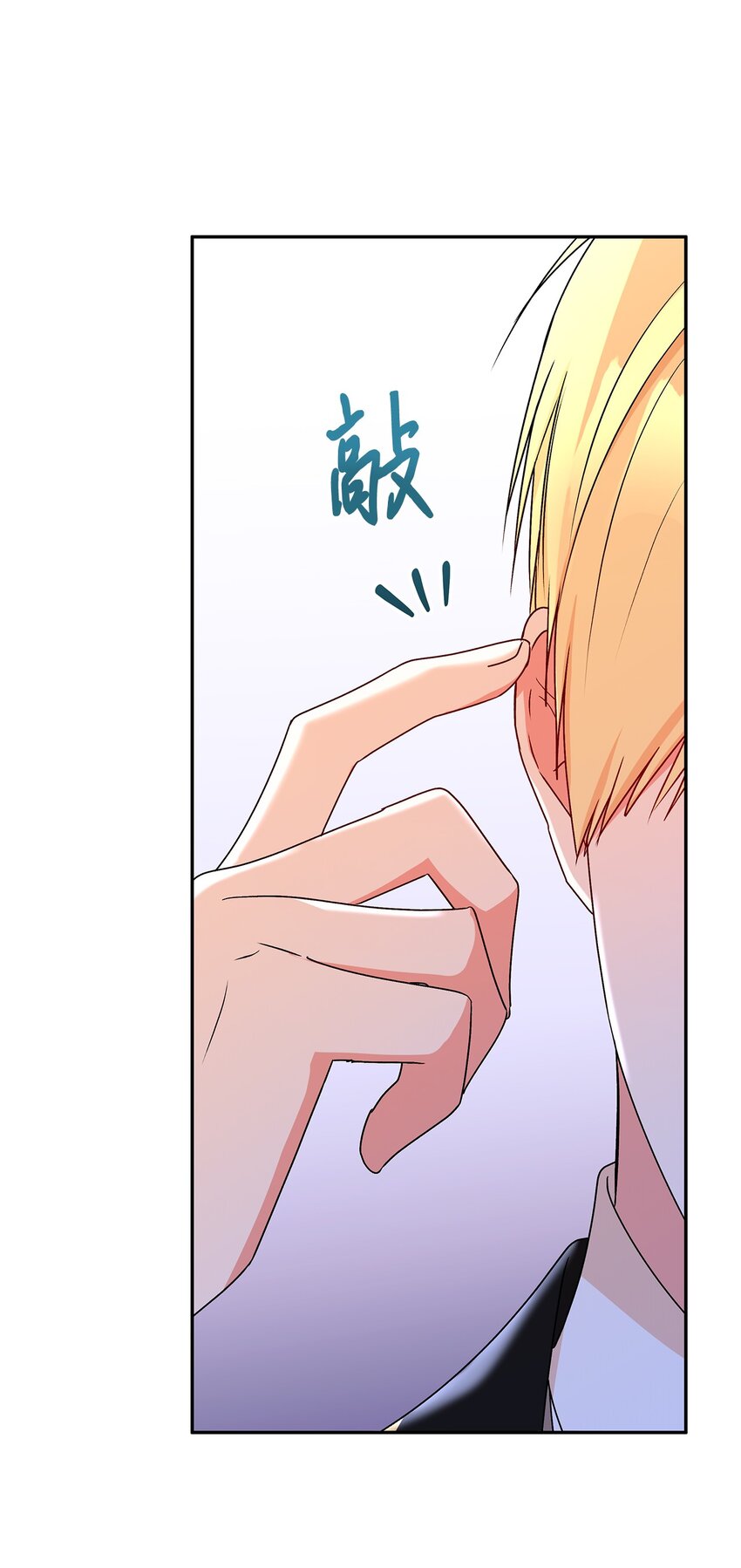 80 受伤的新生(1/2)-第81话