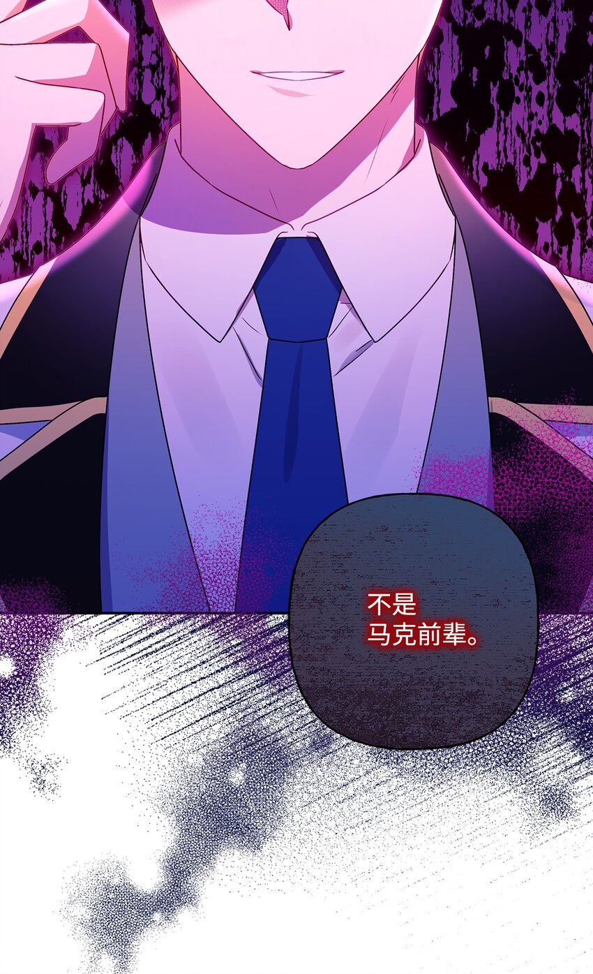 80 受伤的新生(1/2)-第81话