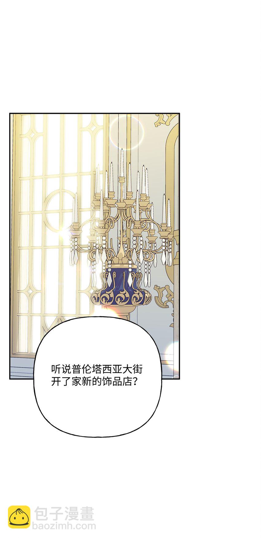 80 受伤的新生(1/2)-第81话