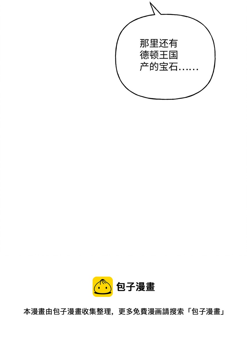 80 受伤的新生(1/2)-第81话