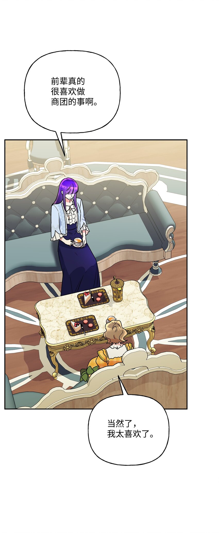 82 梦想(1/3)-第83话