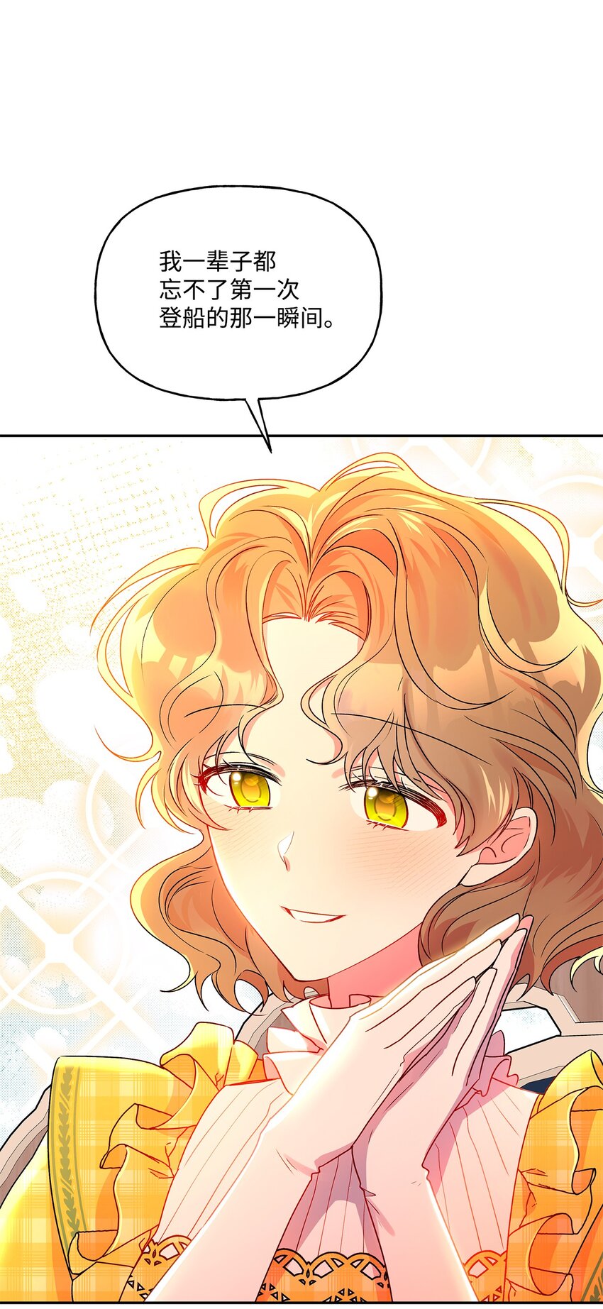 82 梦想(1/3)-第83话