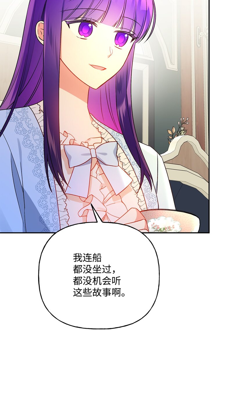 82 梦想(1/3)-第83话