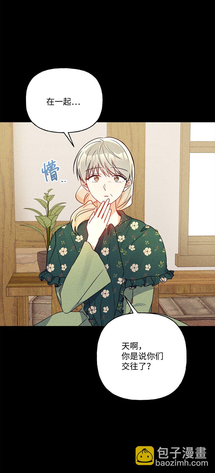 82 梦想(1/3)-第83话